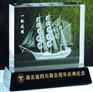 公司十周年庆典纪念品水晶内雕礼品定制