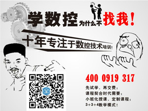 山东数控维修学校|威海数控车床维修随到随学  多轴编程培训  数控维修培训  数控编程