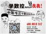 湖北武汉数控车床维修培训学校