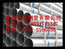 钢管生产基地 河北沧州热镀锌钢管 直缝钢管4分