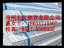 供应1.5寸（DN40）热镀锌钢管，河北沧州厂家直销