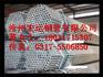 镀锌焊管DN80（3寸)
