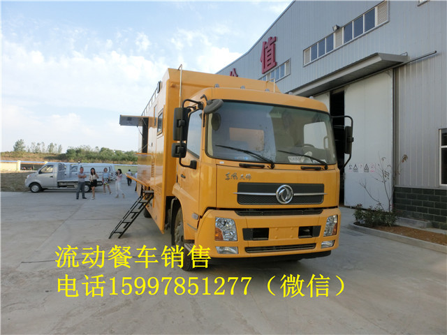 流动餐车专业定制小蜜蜂柴油流动餐车
