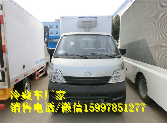 小型冷藏车2016报价