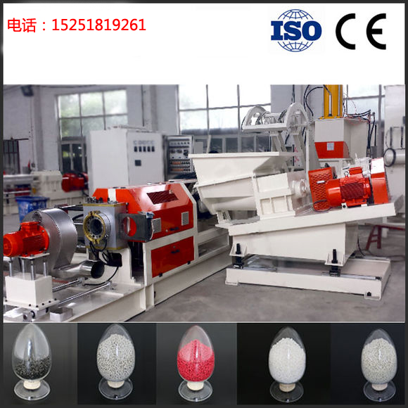 南京广塑GS80密炼单螺杆PVC低烟无卤电缆料造粒机价格厂家  PVC电缆料造粒机  化学交联电缆料造粒机