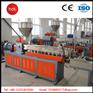 南京广塑GS-50双螺杆PP塑料造粒机价格