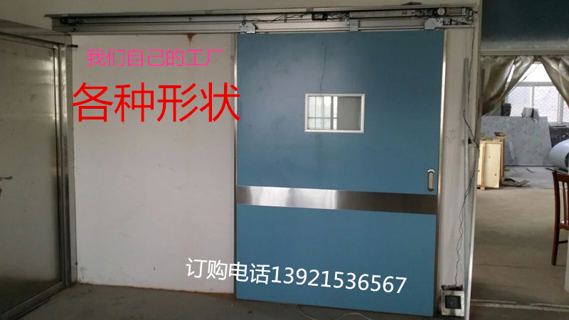 探伤防护门|射线防护|硫酸钡防护材料|放射防护贵盈企业  射线防护铅门
