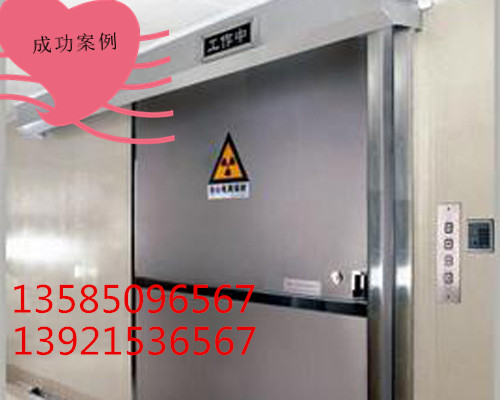 探伤防护门|射线防护|硫酸钡防护材料|放射防护贵盈企业  射线防护铅门