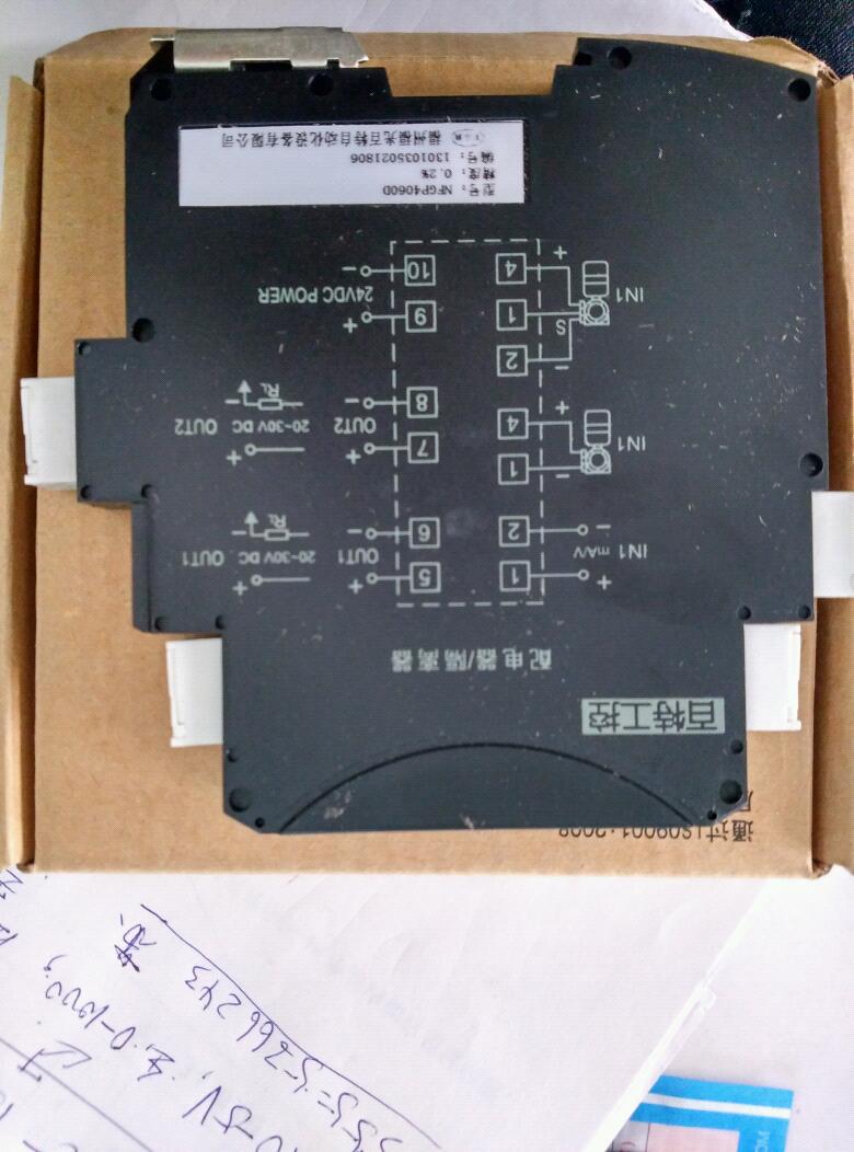 福州百特百特工控安全栅隔离器