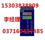 XMB52U6FP/福州百特/现货供应/美国麦克/原装正品