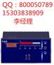 XMB52U6P/福州百特/现货供应/原装正品/说明书/技术