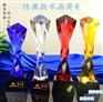 水晶奖杯定制奖牌定做水晶工艺品水晶纪念品