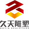 东莞市久天雕塑工程有限公司
