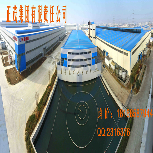 正茂集团有限责任公司