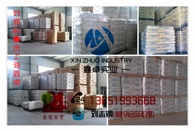 聚丙烯PP BX3920/韩国SK↘聚乙烯价格  BX3920报价