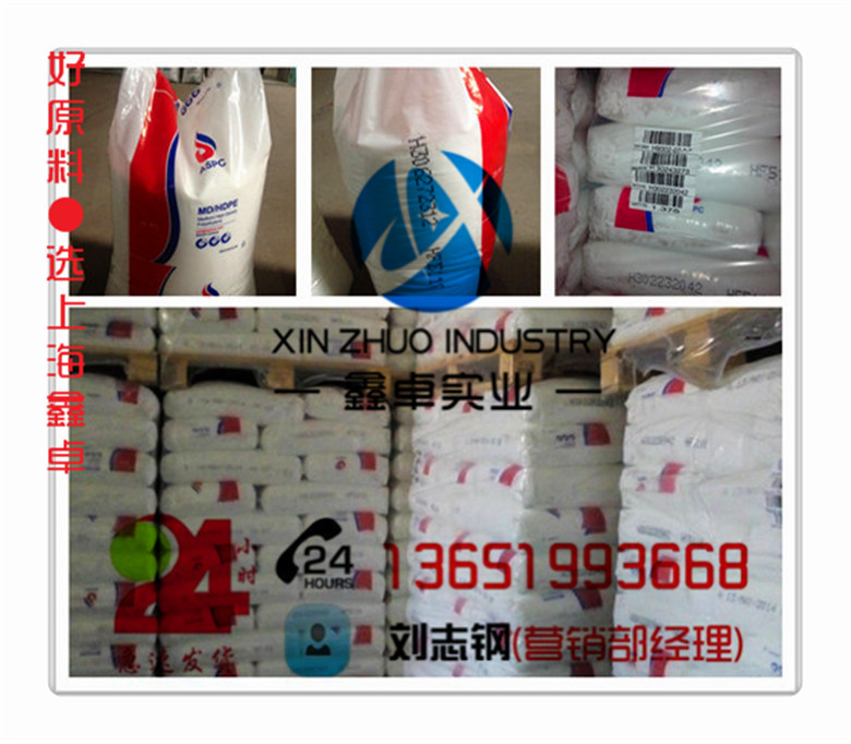 聚丙烯PP 4204/台塑宁波↘聚乙烯价格  4204报价