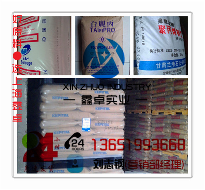 聚丙烯PP BX3920/韩国SK↘聚乙烯价格  BX3920报价