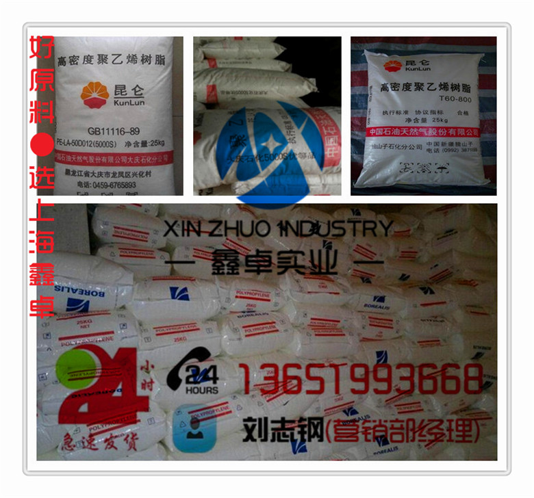 聚丙烯PP BX3920/韩国SK↘聚乙烯价格  BX3920报价