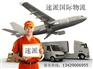 兰溪到马来西亚快递,首选速派物流高时效更安全,门到门无优体验