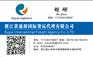 义乌到新西兰快递寄玩具到新西兰私人物品寄国际快递时间/价格