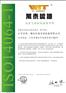 ISO14064 招投标 企业采购