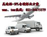 made4net的TMS交付管理