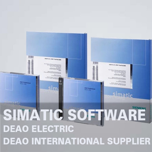 西门子授权软件
