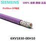 西门子S7-300以太网通讯电缆6XV1830-0EH10