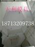 六角护坡模具,空心护坡砖模具,塑料护坡模 专业大厂