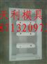专业电缆槽模具, 电缆槽钢模具 铁路电缆槽模具  急流槽模具