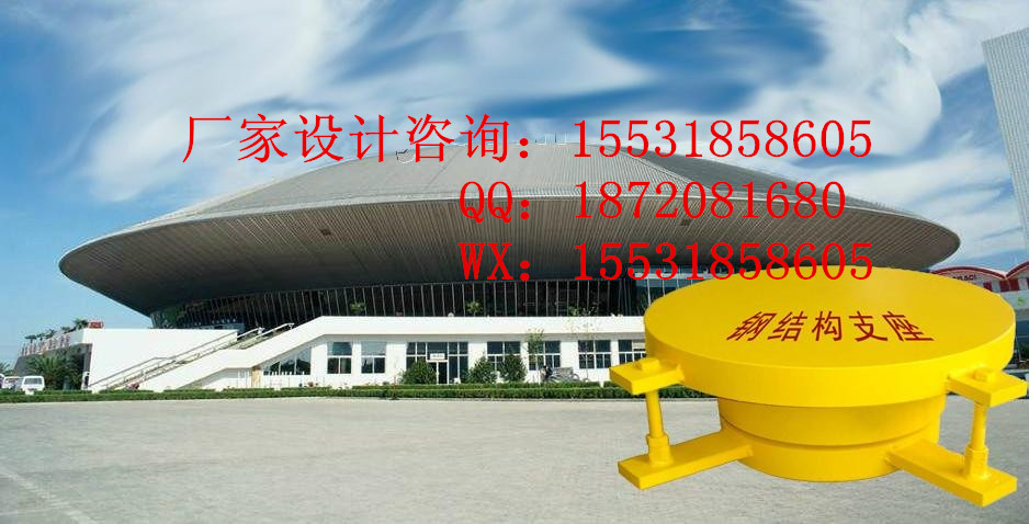 厂家设计生产抗拉球型钢支座(KLQZ)适用于桁架连廊刚屋顶等  KLQZ球型支座  球铰支座