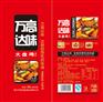 川味特色炒菜大盘鸡调味料批发 特色炒菜大盘鸡调味料厂家