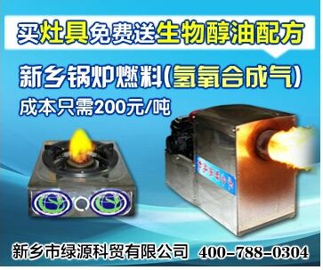 新乡市绿源科贸有限公司