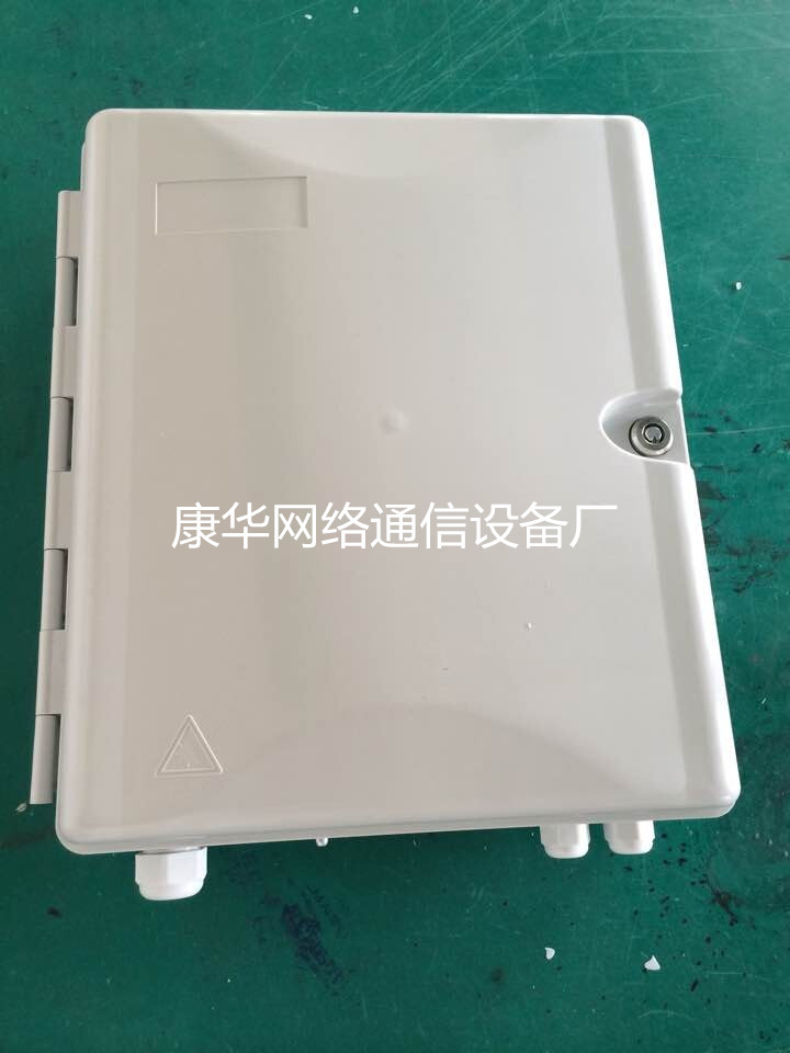 供应成都市光纤入户工程48芯塑料光纤分纤箱 法兰机架式  48芯光纤入户分纤箱  光缆分纤箱