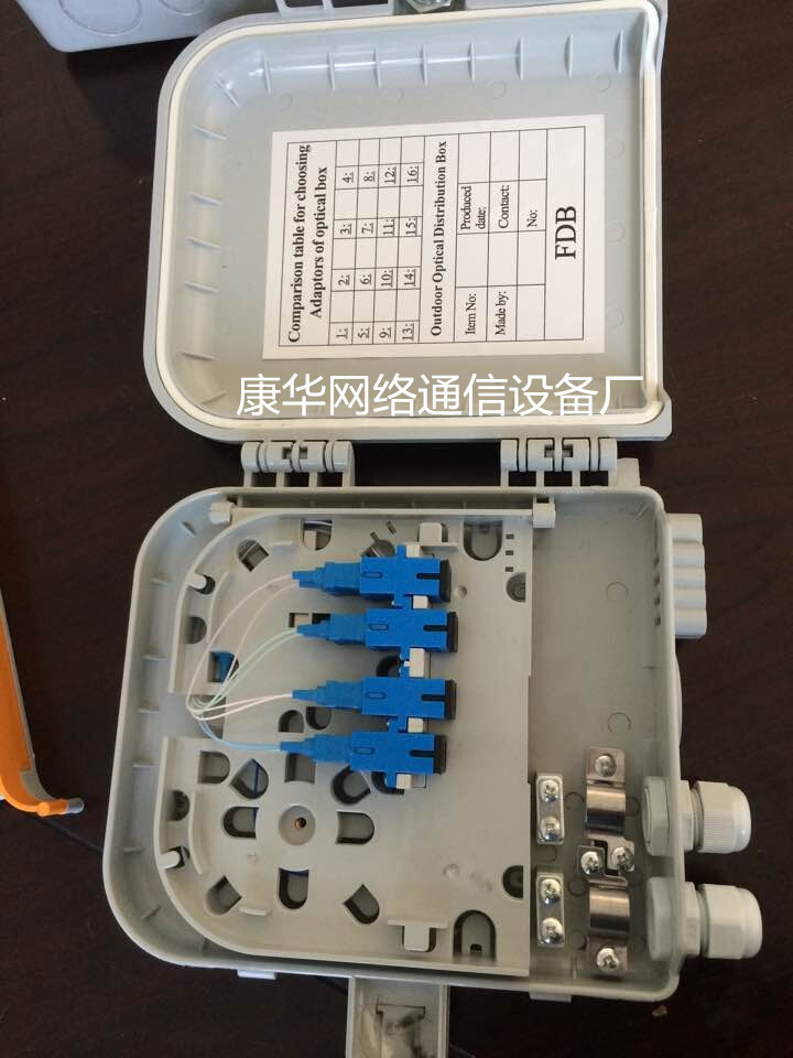 供应成都市光纤入户工程8芯塑料光纤分纤箱 插片/盒式  8芯光纤入户分纤箱  光缆分纤箱