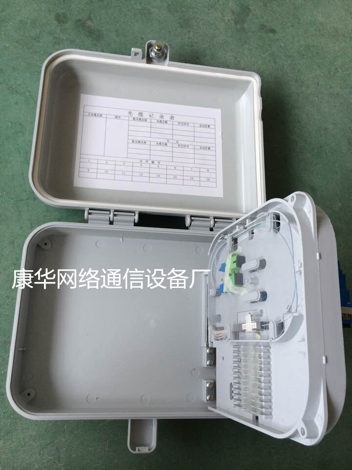供应成都市光纤入户工程12芯塑料光纤分纤箱 插片/盒式  12芯光纤入户分纤箱  光缆分纤箱