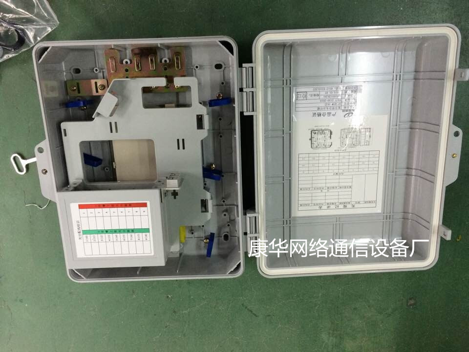 供应成都市光纤入户工程16芯塑料光纤分纤箱 插片/盒式  16芯光纤入户分纤箱  12芯塑料光纤分纤箱