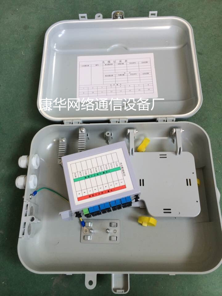 供应成都市光纤入户工程24芯塑料光纤分纤箱 插片/盒式  24芯光纤入户分纤箱  光缆分纤箱