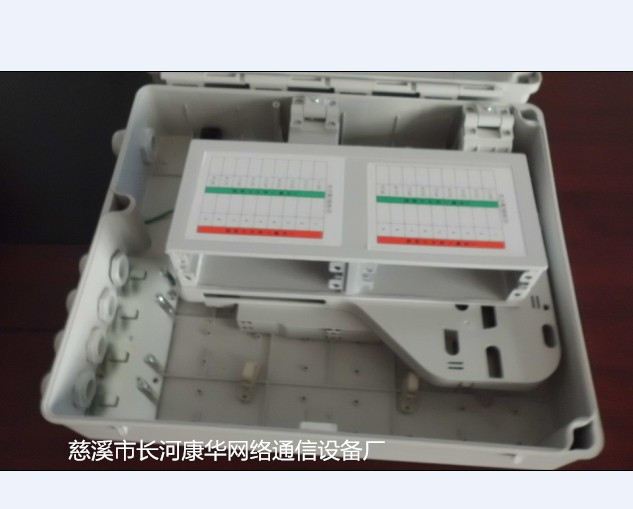 供应成都市光纤入户工程32芯塑料光纤分纤箱 插片/盒式  32芯光纤入户分纤箱  光缆分纤箱