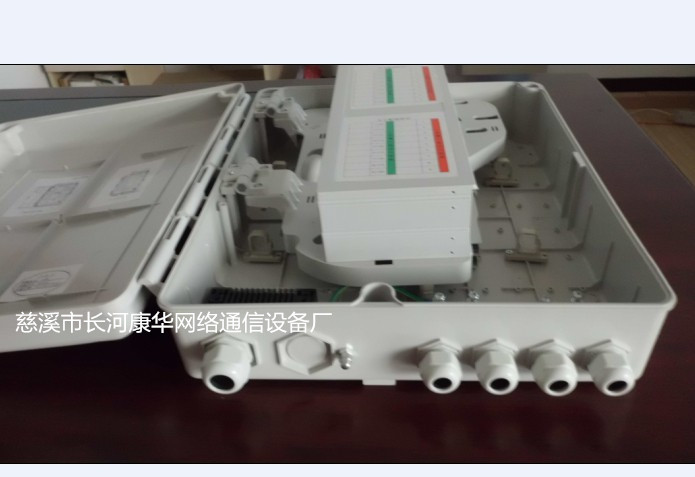 供应成都市光纤入户工程36芯塑料光纤分纤箱 插片/盒式  36芯光纤入户分纤箱  光缆分纤箱