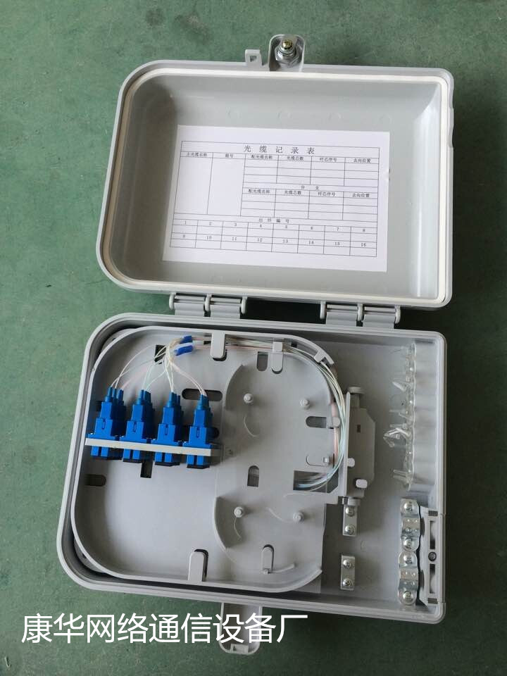 供应贵州用于弱电工程塑料12芯法兰机架式光纤分纤箱  12芯光纤入户分纤箱  12芯塑料光纤分纤箱