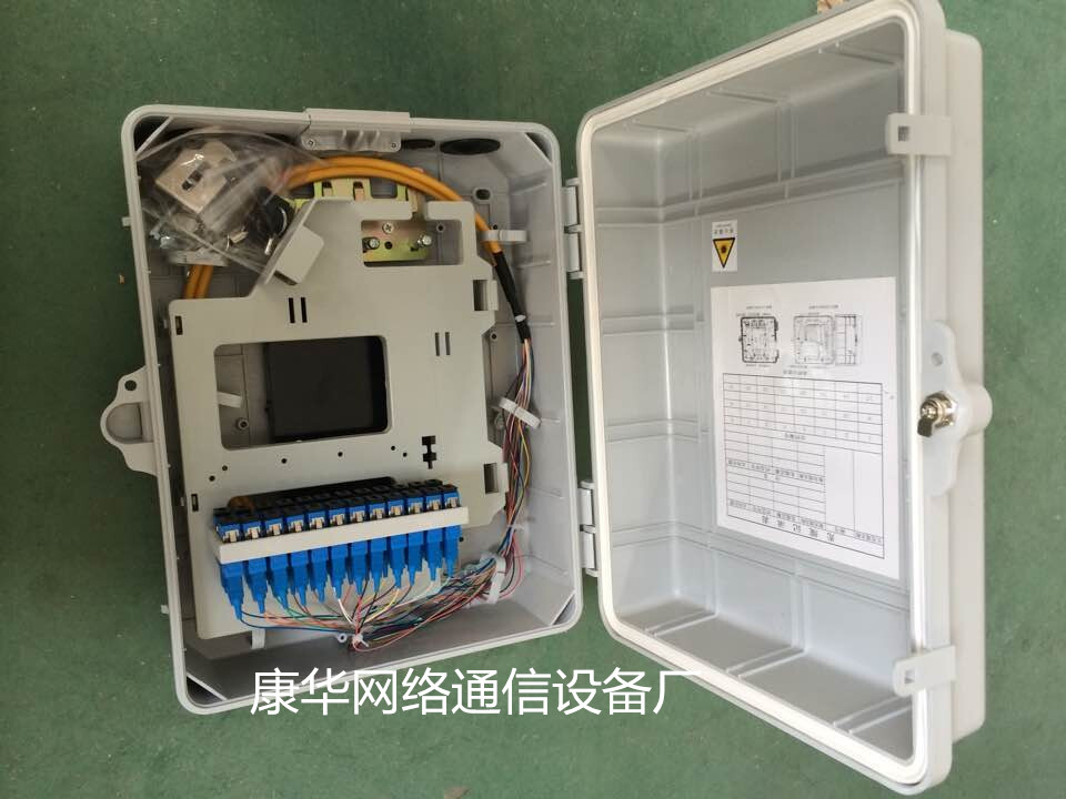 供应贵州用于弱电工程塑料12芯法兰机架式光纤分纤箱  12芯光纤入户分纤箱  12芯塑料光纤分纤箱