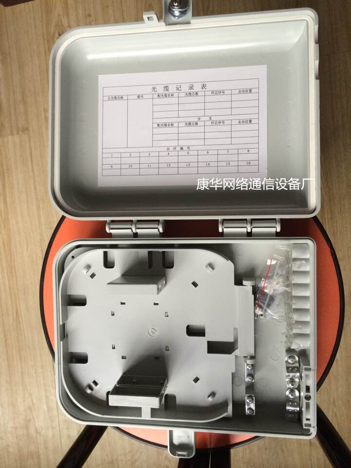 供应贵州用于弱电工程塑料24芯光纤分纤箱  24芯光纤入户分纤箱  24芯塑料光纤分纤箱