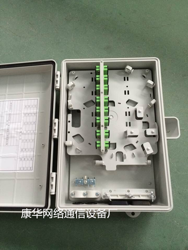 供应贵州用于弱电工程塑料32芯光纤分纤箱  24芯光纤入户分纤箱  32芯塑料光纤分纤箱