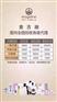 贵妇膏价格,神仙膏效果怎么样