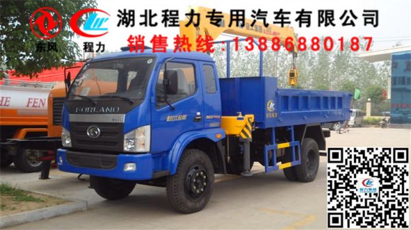 易联 QQ:139888518