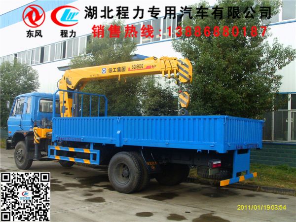 易联 QQ:139888518