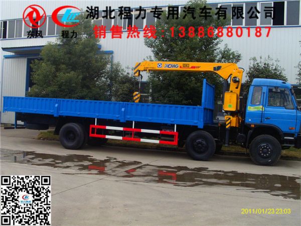 易联 QQ:139888518