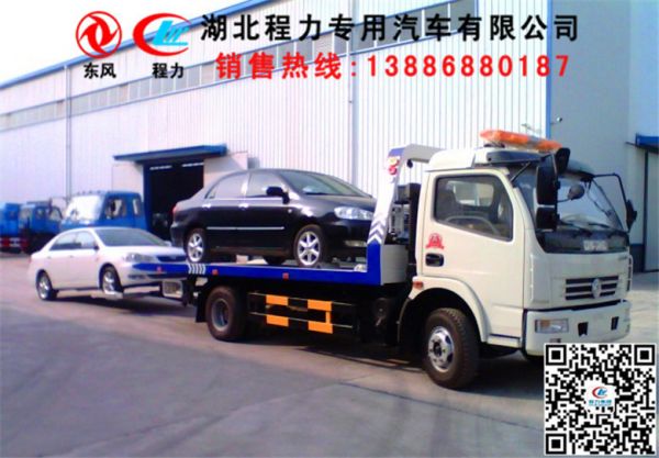 易联 QQ:139888518