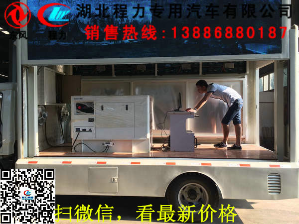 易联 QQ:139888518